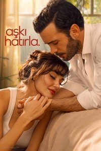 Напоминание